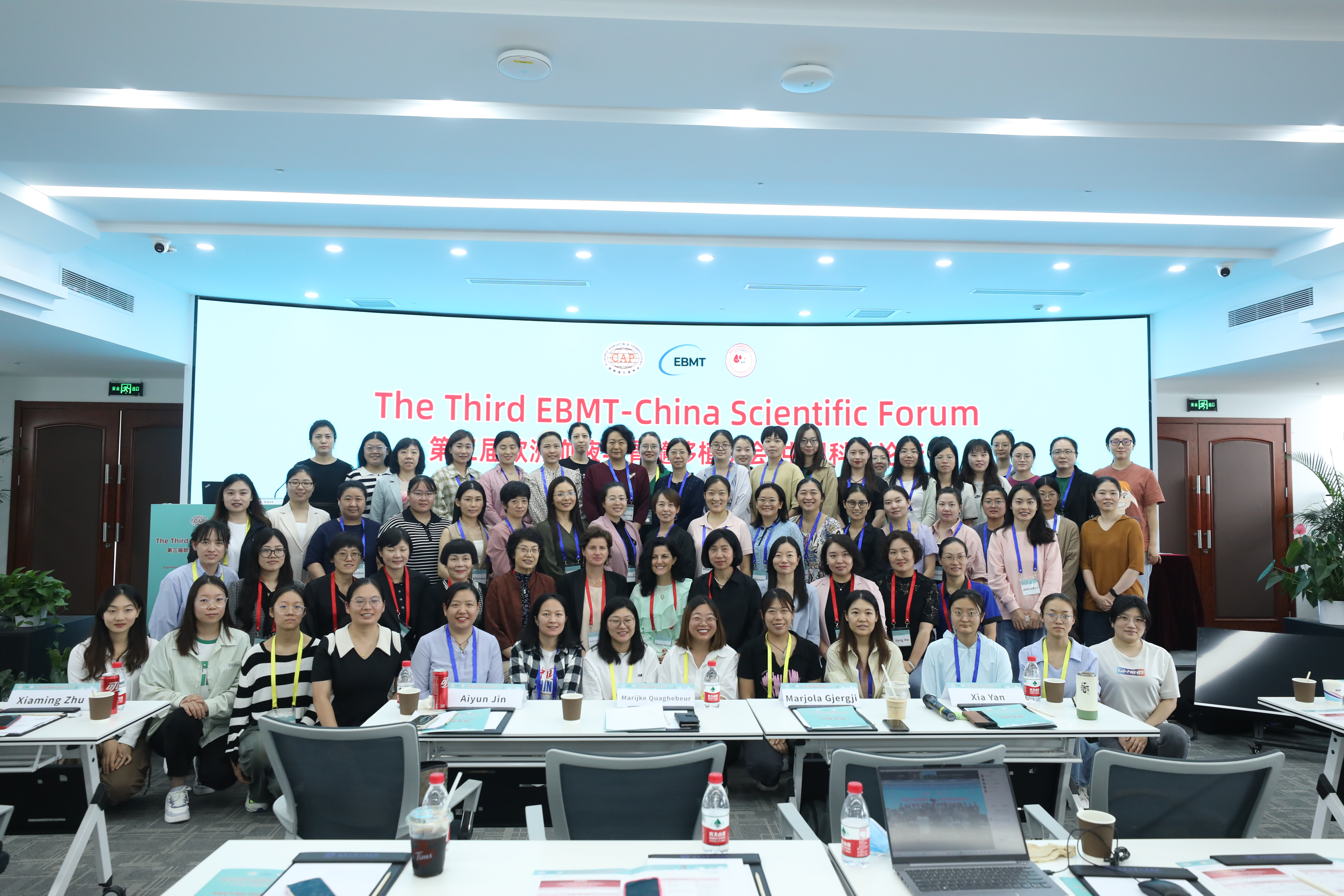 The 2nd EBMT-China Nursing Forum 