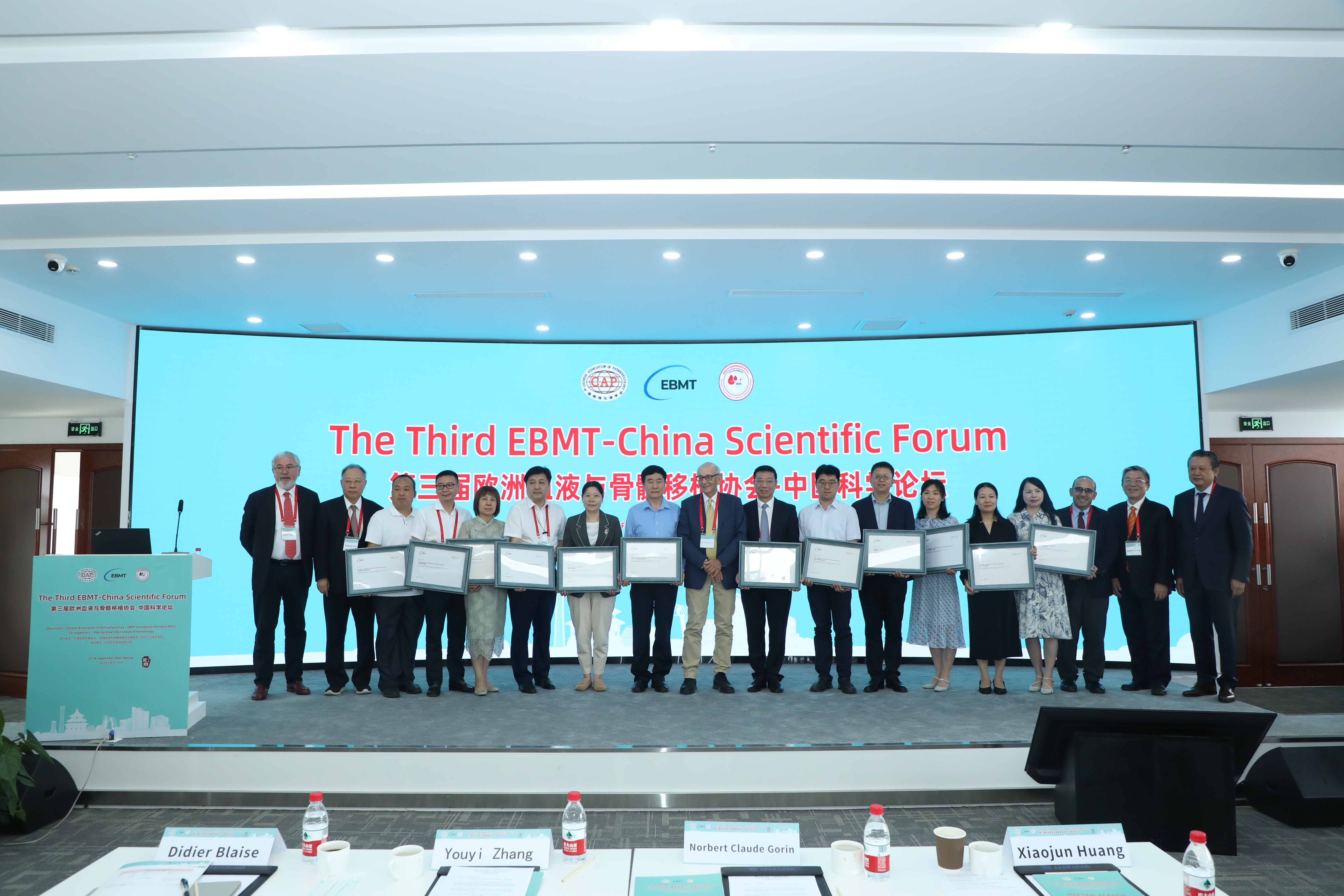 3rd EBMT China Scientific Forum