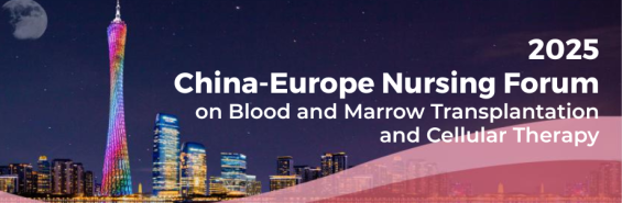 2025 China-Europe Scientific Forum on Blood and Marrow Transplantation and Cellular Therapy Nursing Forum