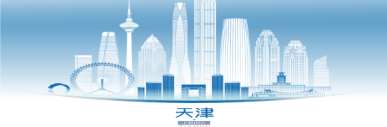 2nd EBMT-China Scientific Forum