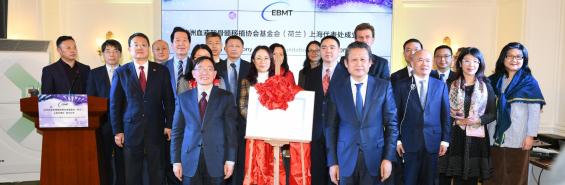 EBMT Shanghai Office