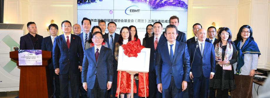EBMT Shanghai Office EBMT Shanghai Office