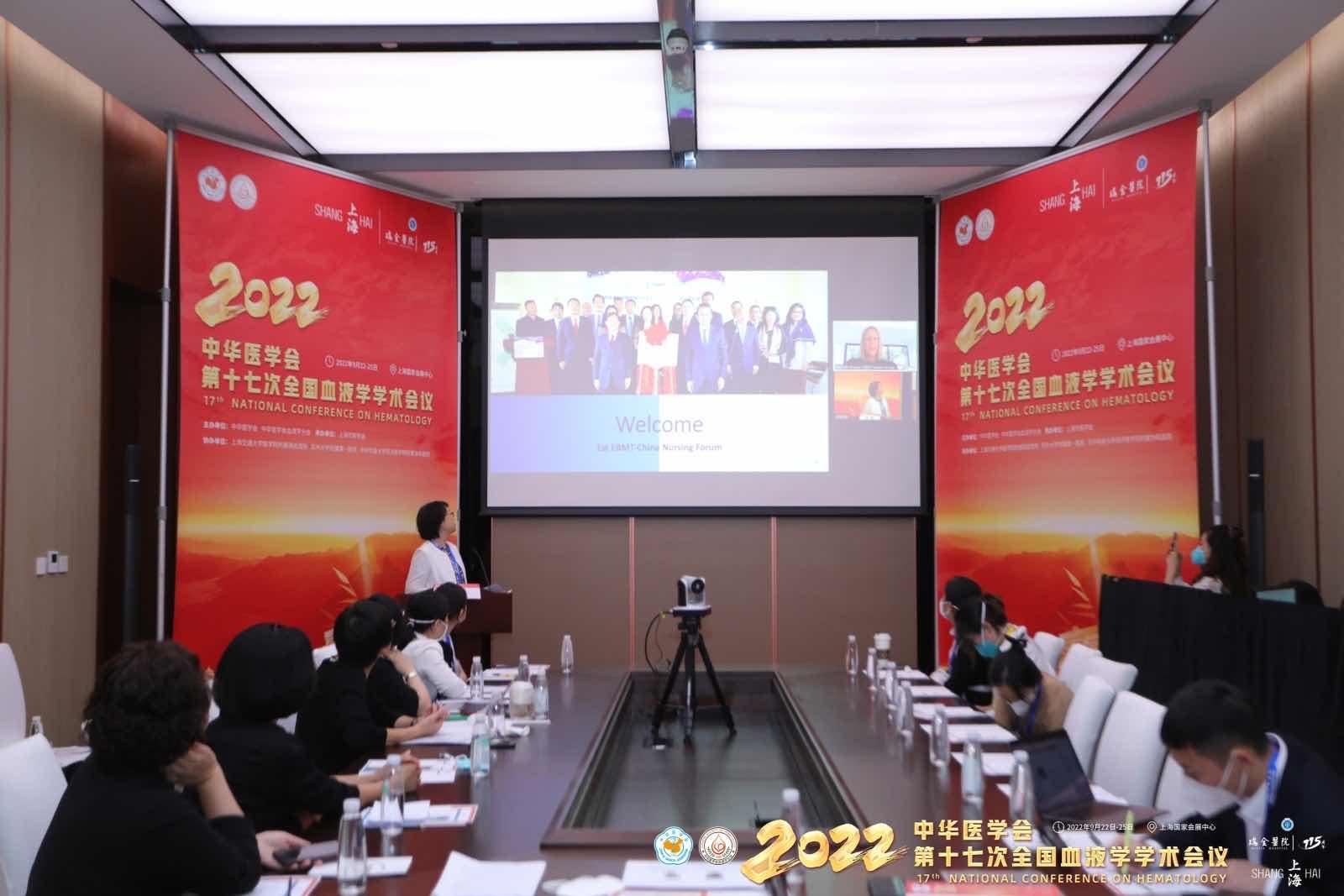 EBMT-China Nursing Forum 2022
