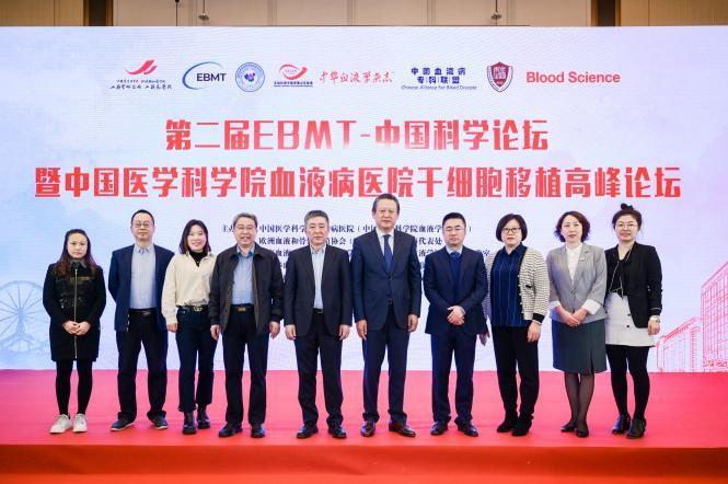 2nd EBMT-China Scientific Forum Hybrid 2022_Photo16