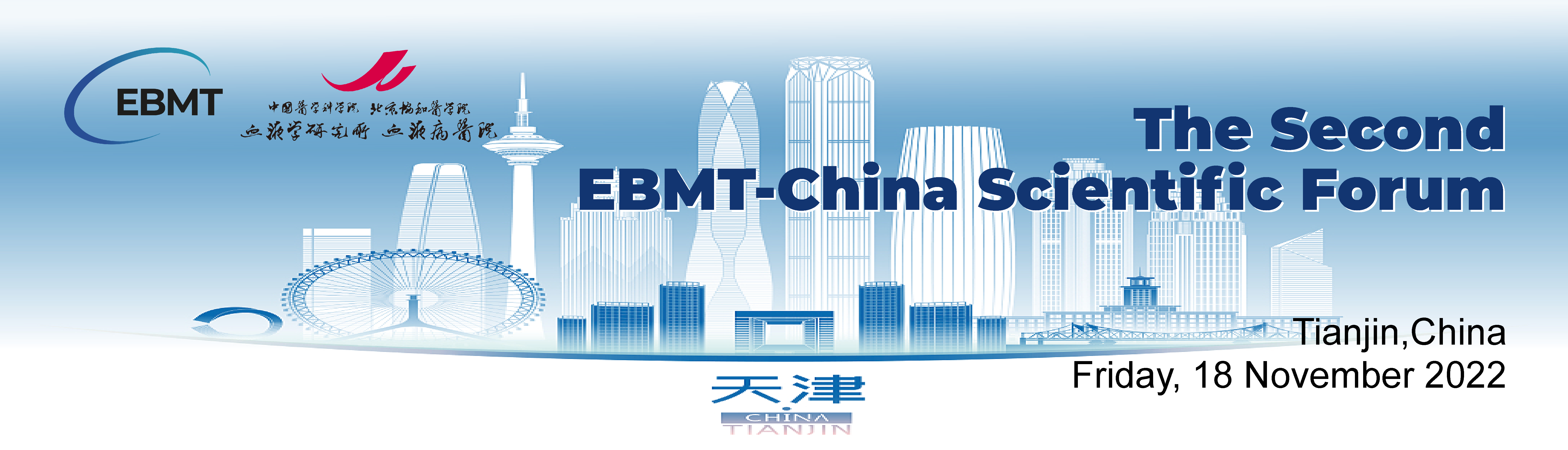2nd EBMT-China Meeting Header